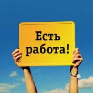 Telegram profile photo for Rabota_Kiev