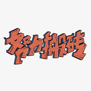 Telegram profile photo for 网赚分享
