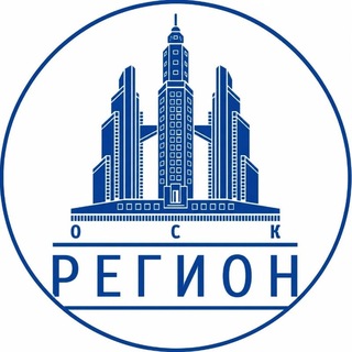 Telegram profile photo for Квартиры от застройщика | ОСК «РЕГИОН»