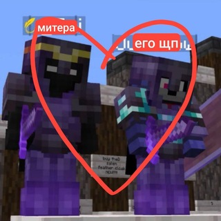 Telegram profile photo for Щп Митера Вебкиллер❤️🩹🥝🏳️⚧️