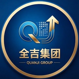 Telegram profile photo for 全吉支付-长期寻资金盘车