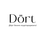 Telegram profile photo for Dört
