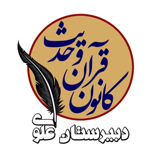 Telegram profile photo for مجالس علوی