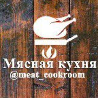 Telegram profile photo for КУХНЯ . КУЛИНАРИЯ . РЕЦЕПТЫ
