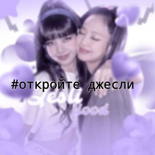 Telegram profile photo for ❤️ || 𝘤𝘢𝘯𝘯𝘪𝘣𝘢𝘭 𝘧𝘭𝘰𝘰𝘥