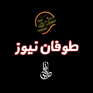 Telegram profile photo for نيوز بلس
