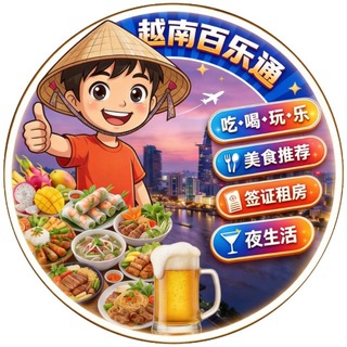 Telegram profile photo for 越南百乐通实时娱乐 新闻
