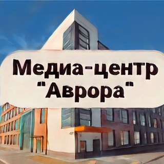 Telegram profile photo for АВРОРА/ МБОУ СОШ 6