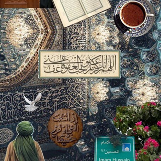 Telegram profile photo for أمان 🤎