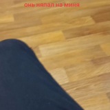 Telegram profile photo for Эрик Влад Настя и прочие ⚠