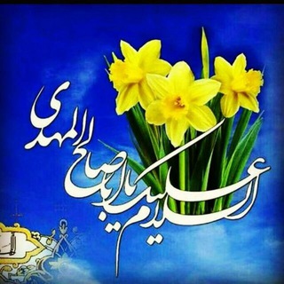 Telegram profile photo for کانال پرسش و پاسخ احکام و مسائل اعتقادی