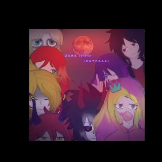 Telegram profile photo for Лана forever(ватпадд)💗💗💗❤️❤️🎵🎵🎵