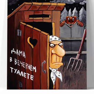 Telegram profile photo for Голубкина Мария