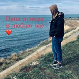 Telegram profile photo for Суха🫵🫶🫰🫠