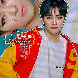 Telegram profile photo for ⋆ ꒱ آلنبذِةٰ ꒰ ⋆࿐₊💬.
