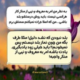 Telegram profile photo for کانون واجب فراموش شده🌱