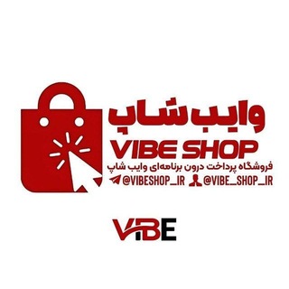 Telegram profile photo for 𝙑𝙄𝘽𝙀 𝙎𝙃𝙊𝙋 🛍️