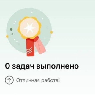 Telegram profile photo for Work In Progress / Вакансии в мультимедиа