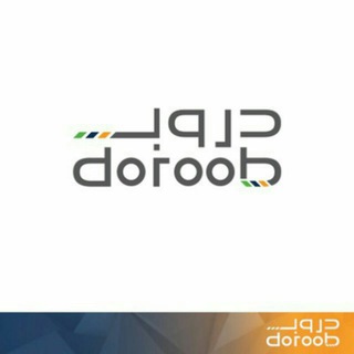 Telegram profile photo for منصة دروب Doroob