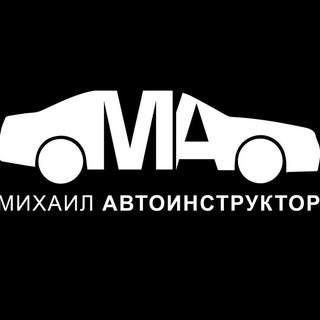 Telegram profile photo for Михаил Автоинструктор