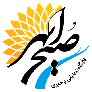 Telegram profile photo for sobheabhar
