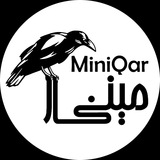 Telegram profile photo for مینیغار | MiniQar
