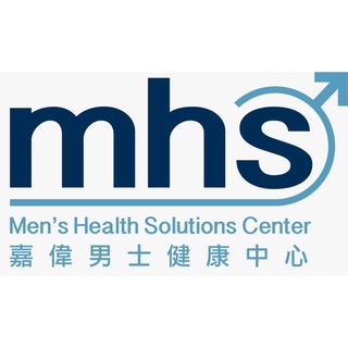 Telegram profile photo for MHS 嘉偉男士健康中心