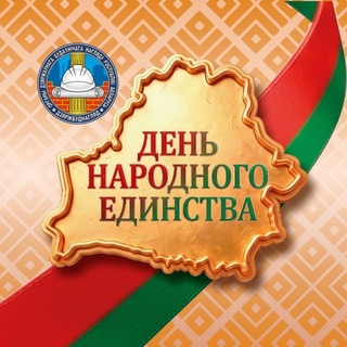 Telegram profile photo for ГОССТРОЙНАДЗОР