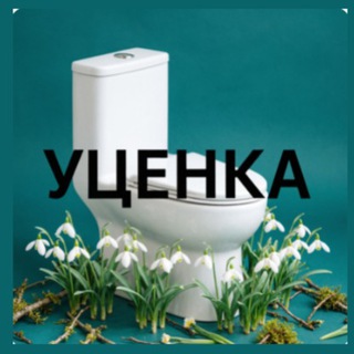 Telegram profile photo for Сантехника со скидкой | Уценка склада