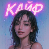 Telegram profile photo for ПЕРЕХОДНИК ТЫК🔞
