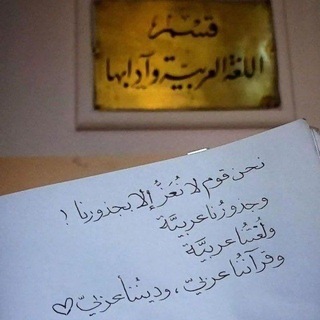 Telegram profile photo for لي فؤادٌ شيّقُ!