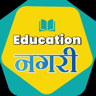 Telegram profile photo for EDUCATION NAGARI
