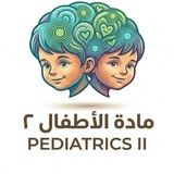 Telegram profile photo for طب الأطفال ٢ _ PEDIATRICS 2