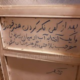 Telegram profile photo for سوتی کانالها