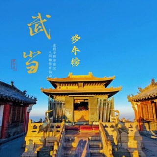 Telegram profile photo for 十堰修车榜
