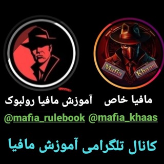 Telegram profile photo for Mafia.Rullbook.khaas