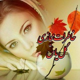 Telegram profile photo for ♕خاطرات مجازی♕