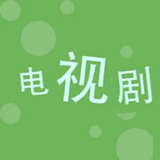 Telegram profile photo for 电视剧「韩剧专场」经典