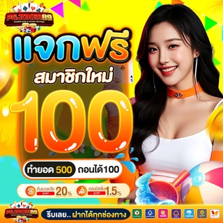 Telegram profile photo for 🧡PGJOKER89🧡 แจกเครดิตฟรี ไม่ต้องฝาก ไม่ต้องแชร์ เว็บใหหม่ แจกเครดิตฟรีทุกวัน 🔊