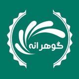 Telegram profile photo for پاتوق گوهرانــــ🌱🌺ـــــــه