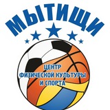 Telegram profile photo for МБУ "Центр Физической Культуры и Спорта "Мытищи"