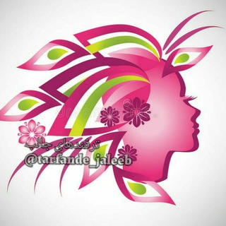 Telegram profile photo for ترفندهای جالب💯