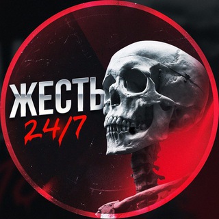 Telegram profile photo for Жесть 24/7