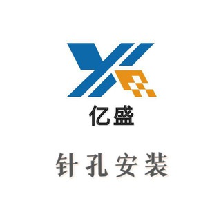 Telegram profile photo for 亿盛针孔👀针孔安装👀伪基站安装👀诚招代理