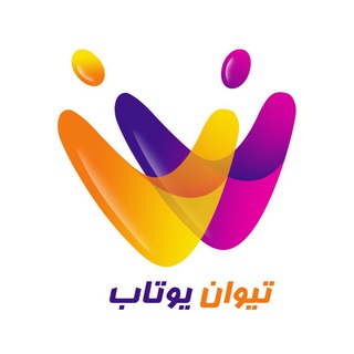 Telegram profile photo for ثبت شرکت تیوان