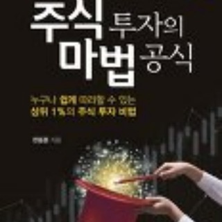 Telegram profile photo for 돈마니주식일보