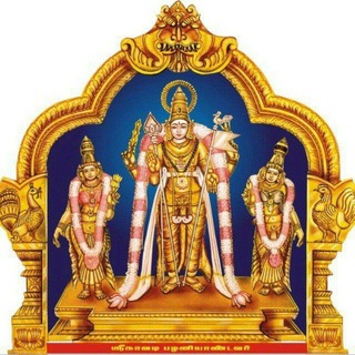 Telegram profile photo for Sri Kavadi Palani Andavar Ashramam