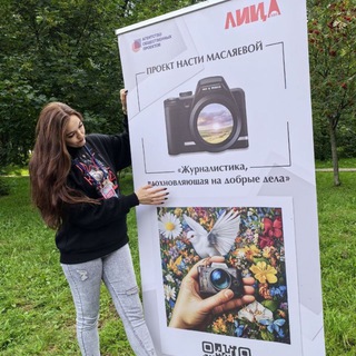 Telegram profile photo for Настя, которая везде леZет⚡️✍