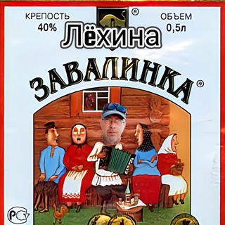 Telegram profile photo for Лëхина завалинка.