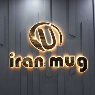 Telegram profile photo for ایران ماگ (iranmug)